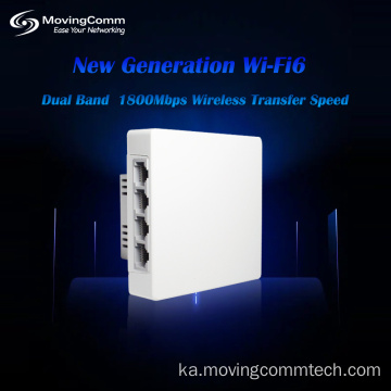 1800Mbps Dualband WiFi6 როუტერი Gigabit in-Wall Waleless AP